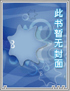 魔法，不是越強(qiáng)越好嗎？